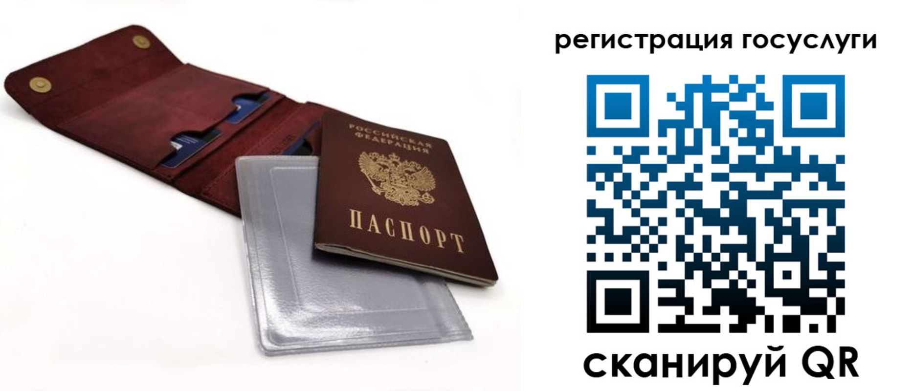 прописка в квартире в Бодайбо