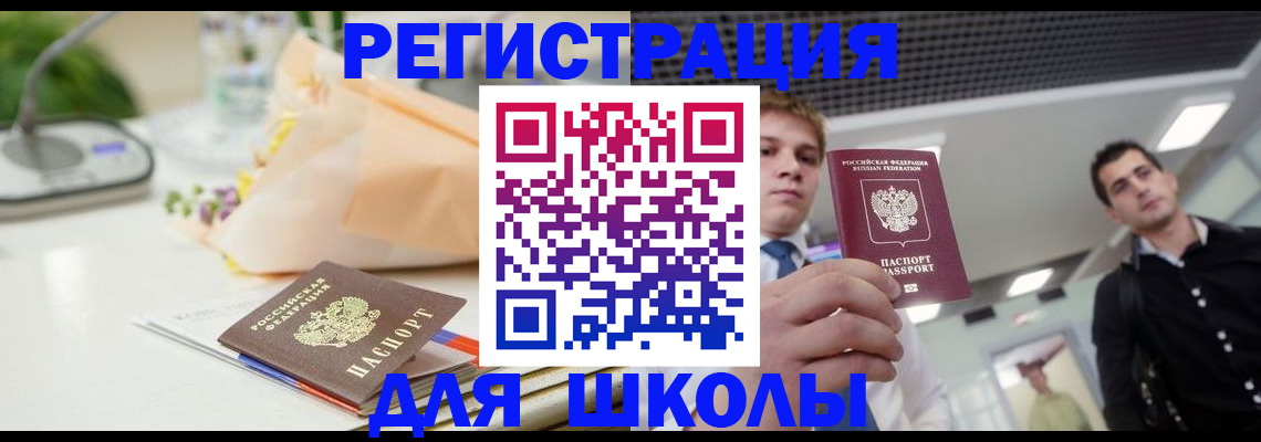 пропишу в квартире в Бодайбо