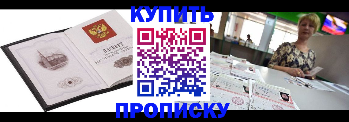 форма 3 в Бодайбо